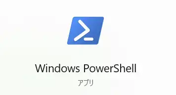 powershell.webp