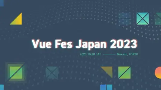Vue Fes Japan 2023に行ってきた！｜セミナー参加録